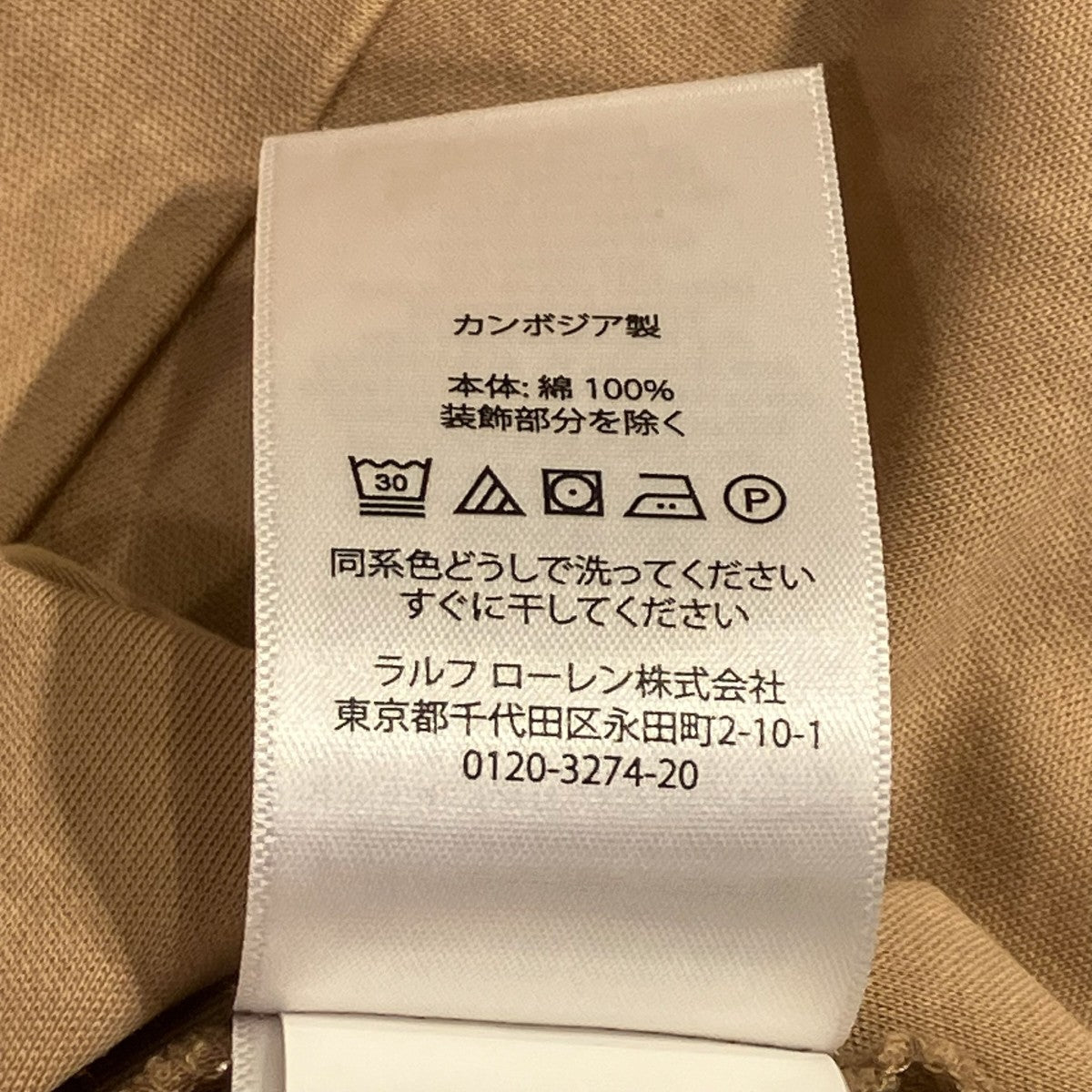 POLO RALPH LAUREN CUSTOM SLIM FIT半袖ポロシャツ0200015244 古着・中古-7枚目のアイテム画像
