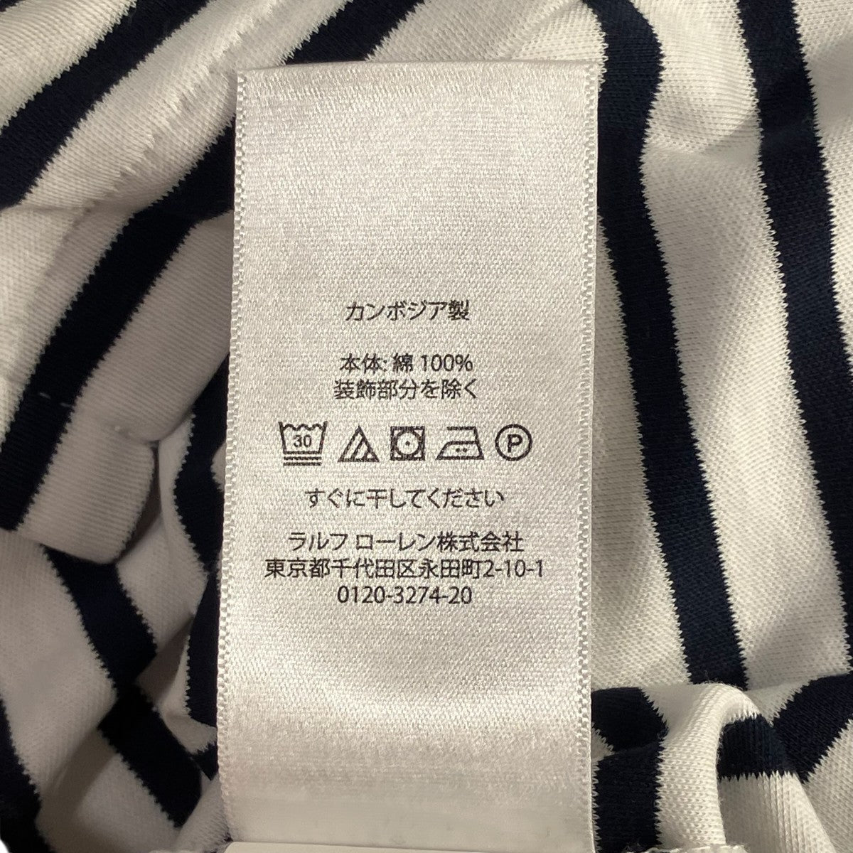 CUSTOM SLIM FIT半袖ポロシャツ0200015244