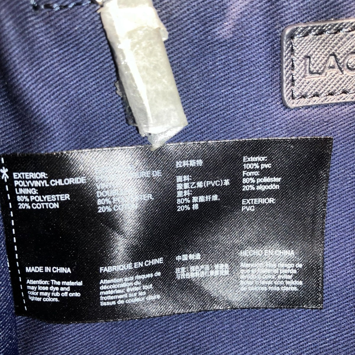 LACOSTE クラシックシーズナル レクタンレギュラーショルダーバッグF2225 Q2 古着・中古-8枚目のアイテム画像