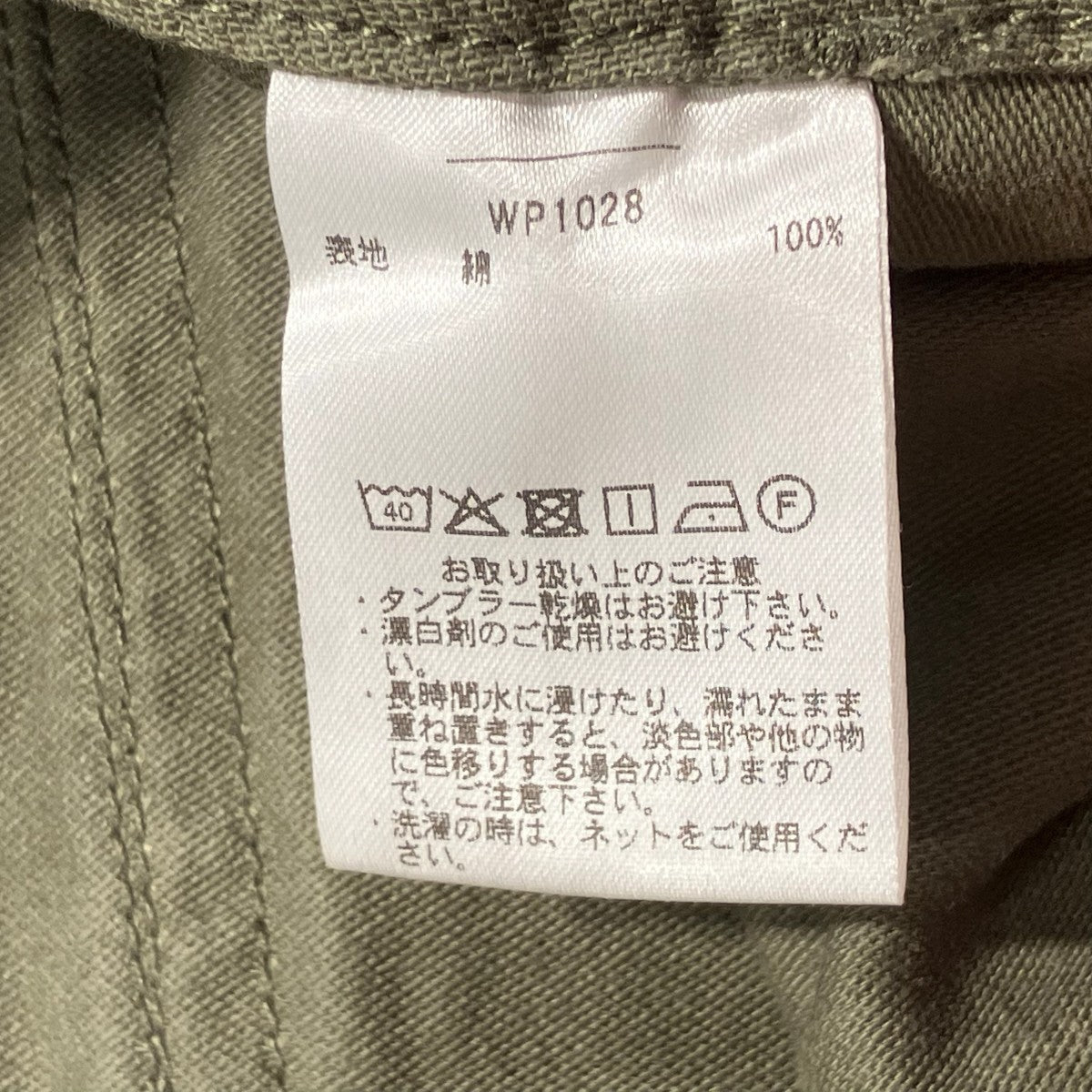 米軍 OG-107ユーティリティパンツWP1028
