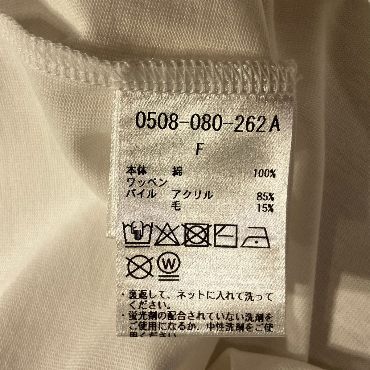半袖Tシャツ0508-080-262A