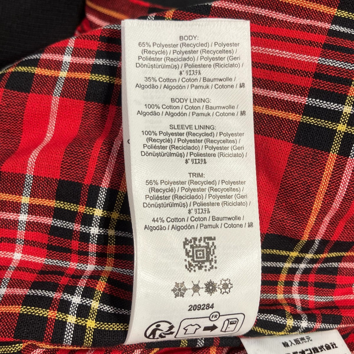 Made In England Harrington JacketジャケットJ7320