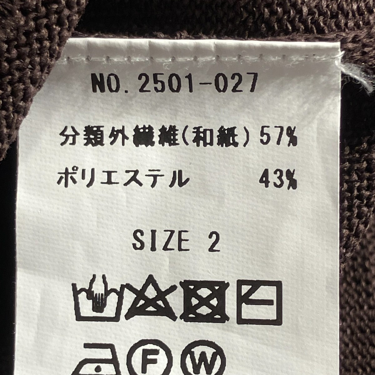 Washi Knit Long-Sleeveカットソー2501-027