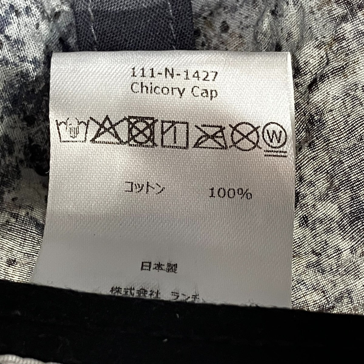 キャップ111-N-1427