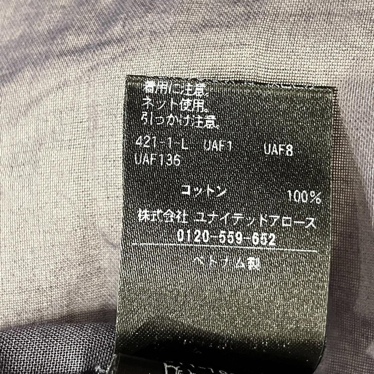 コットンシアーウェスタンシャツ長袖シャツ1611-199-2475