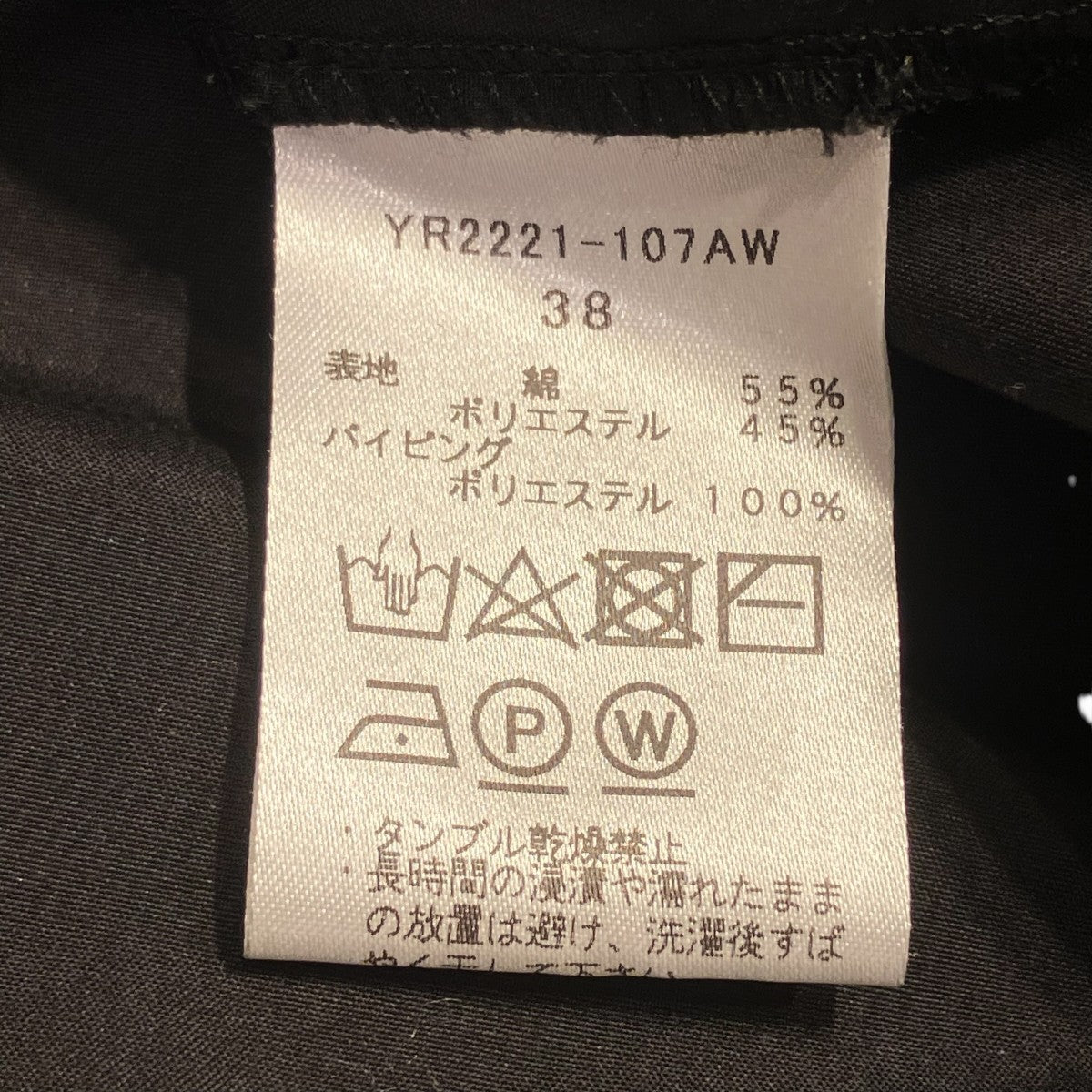 ビッグリボンパフスリーブブラウス長袖ブラウスYR2221-107AW