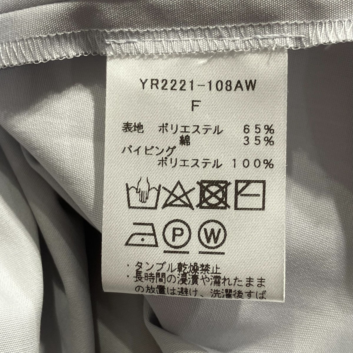 yori キャンディボタンシャツ長袖ブラウスYR2221-108AW 古着・中古-5枚目のアイテム画像