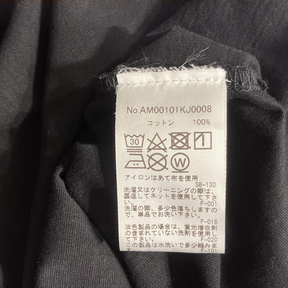Parisien T-Shirts半袖TシャツAM00101KJ0008