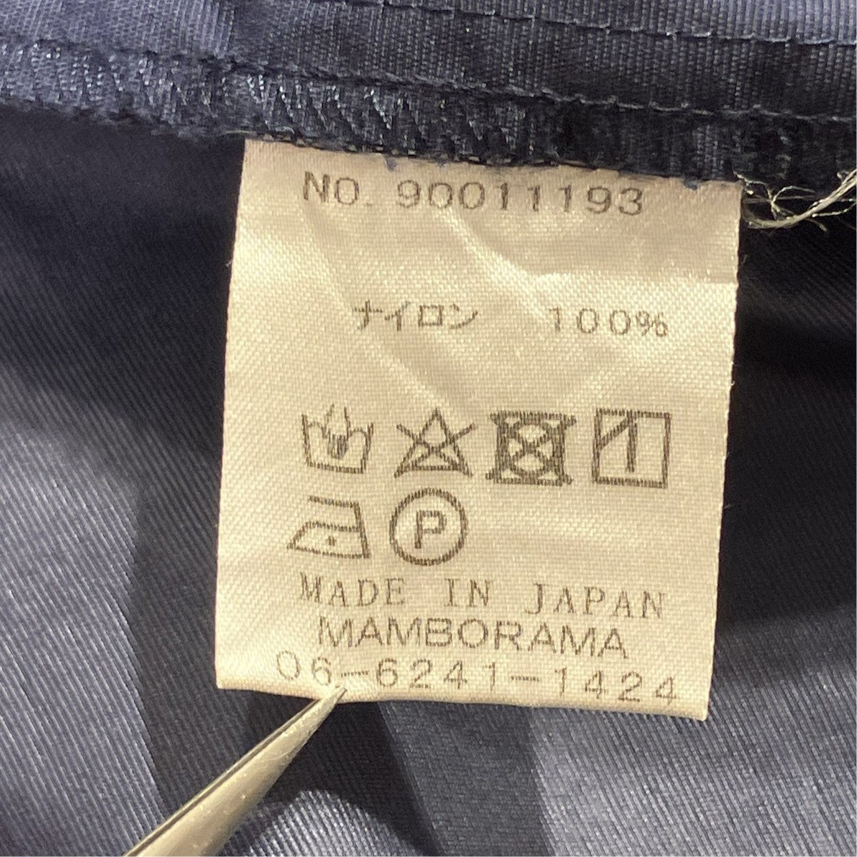 ジャケット90011193