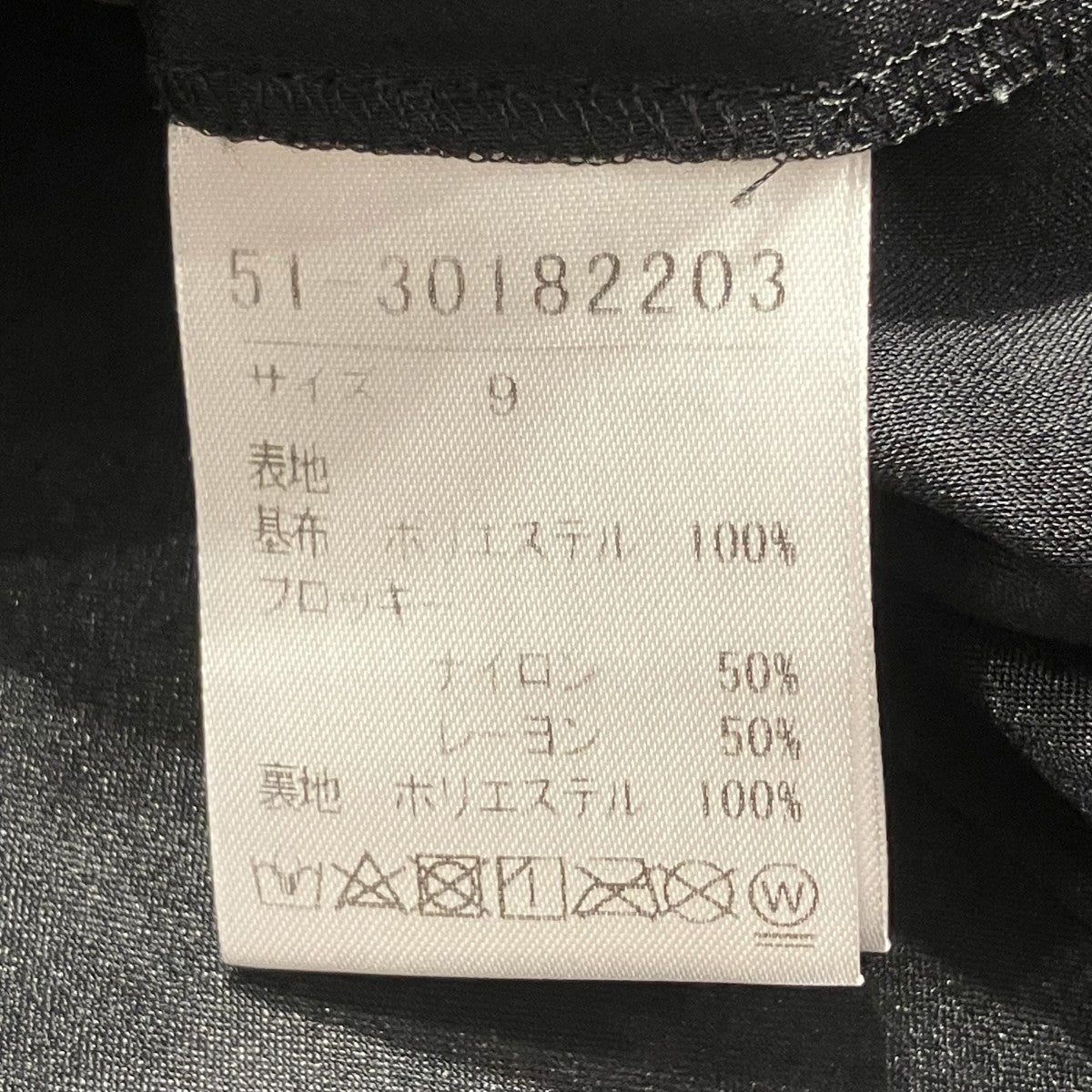 ×吉田理紗 パワショル“華”ブラウス長袖ブラウス51-30182203