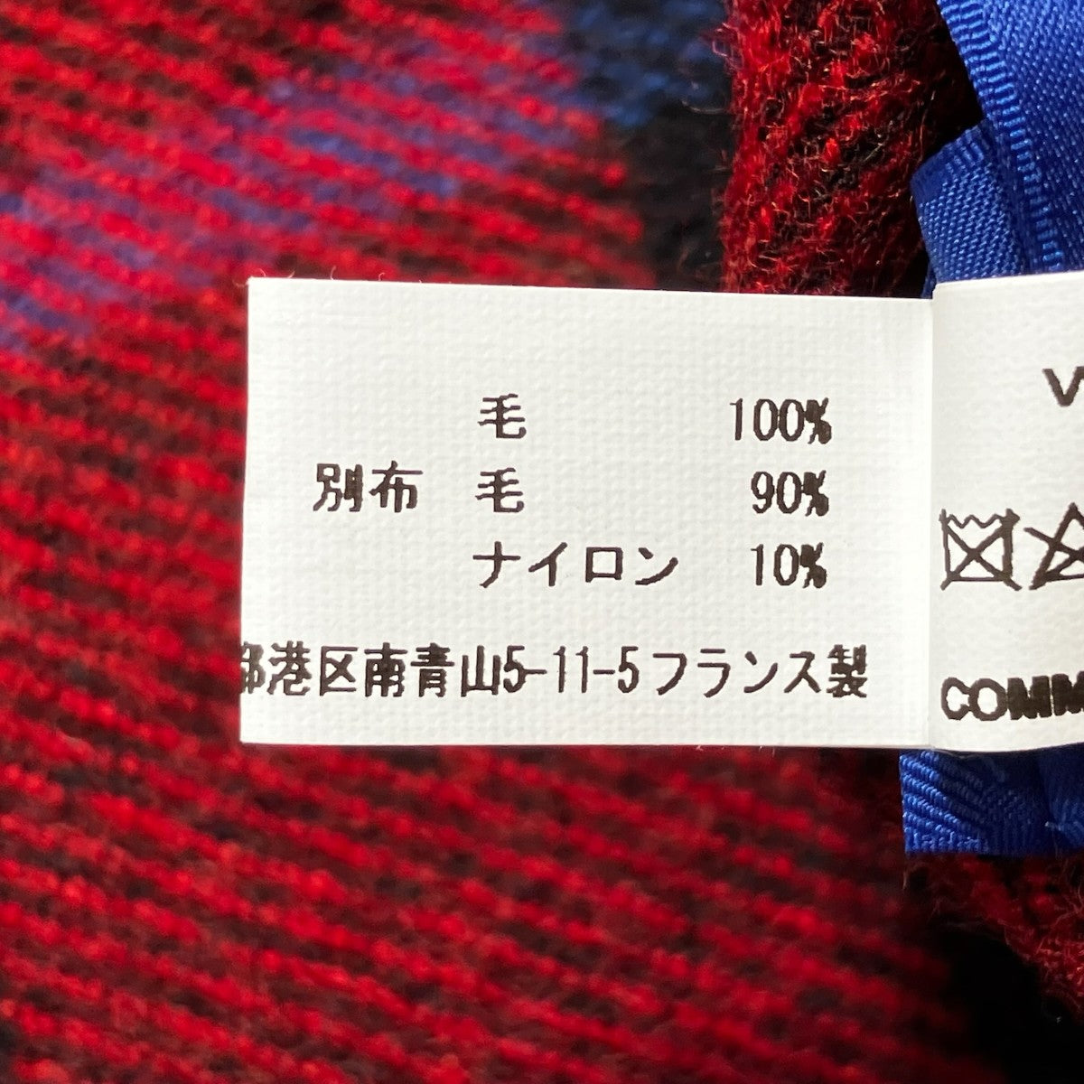 LOCHCARRON社製ポンチョW28200