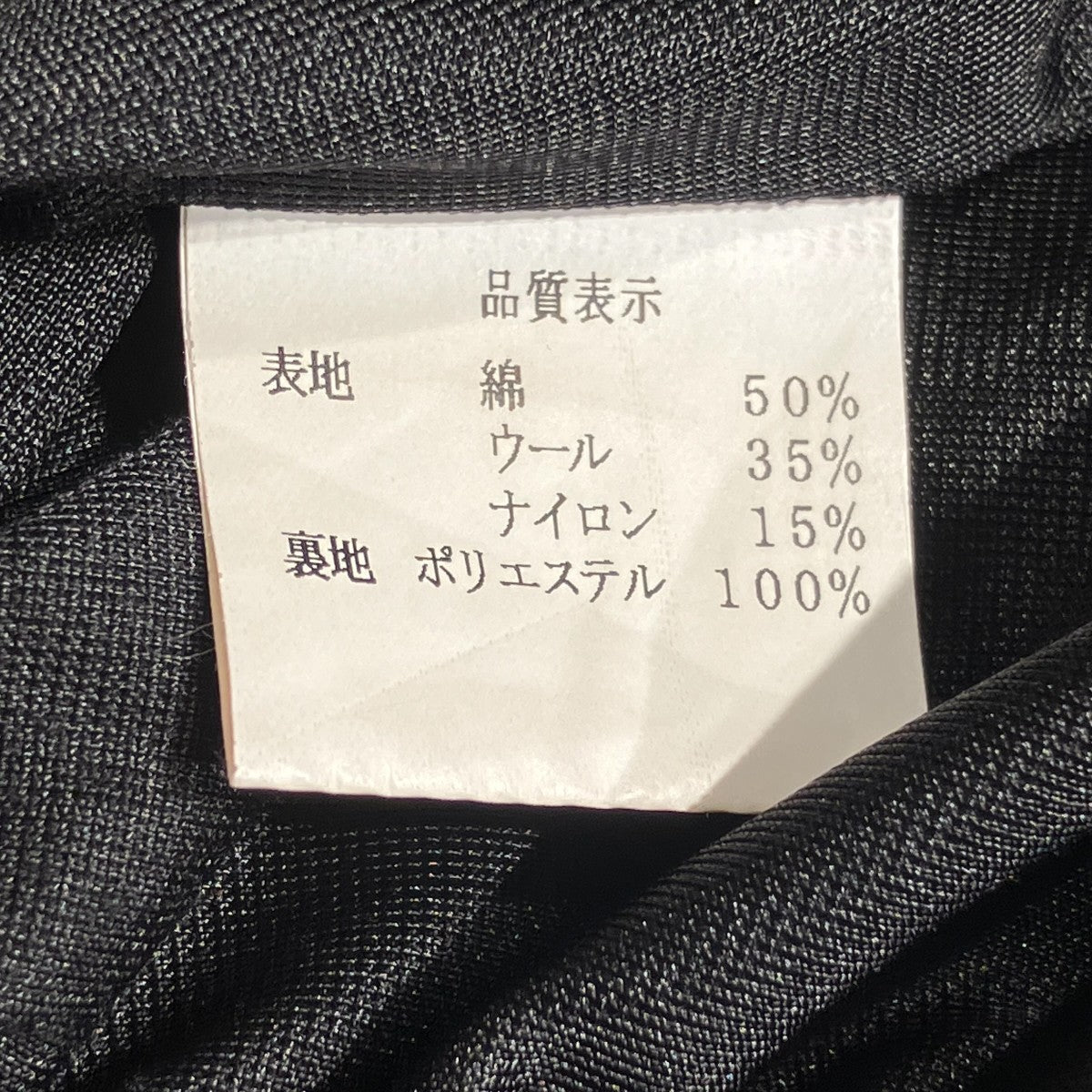 パンツ