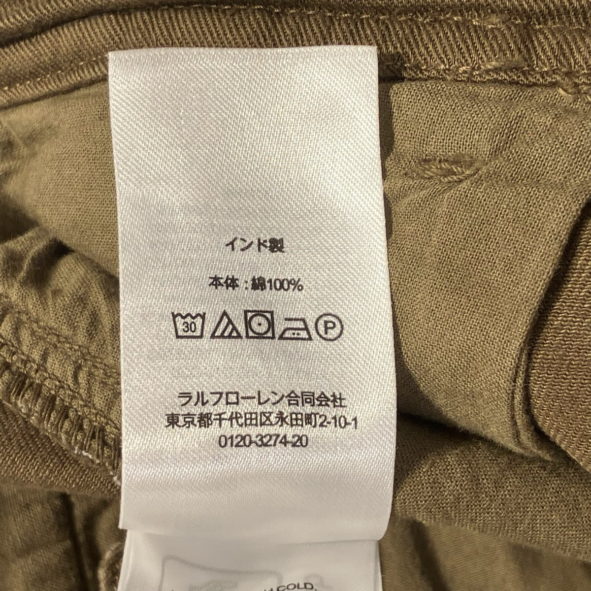 パンツ