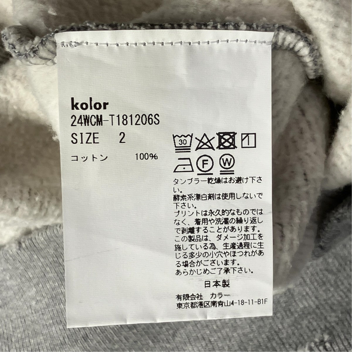 ダメージ加工プリントスウェットクルーネックトレーナー長袖トレーナー24WCM-T181206S
