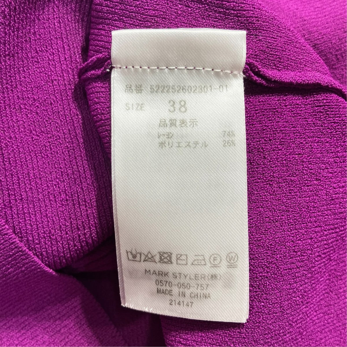 SHORT KT TOP薄手ニット522252602301-01