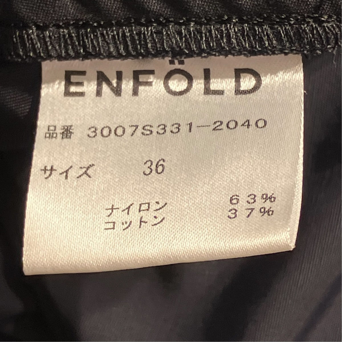 スカート3007S331-2040