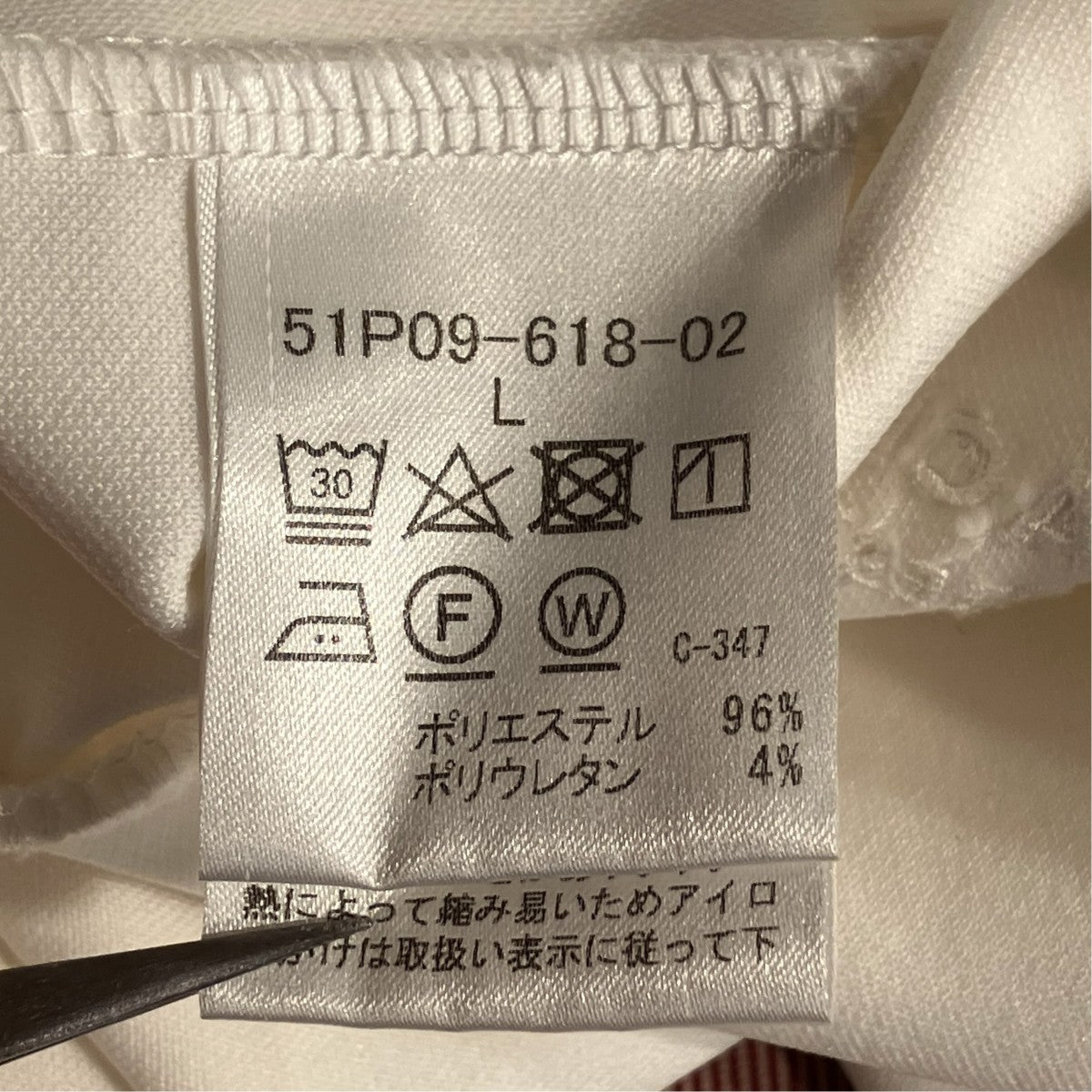 長袖トレーナー51P09-618-02
