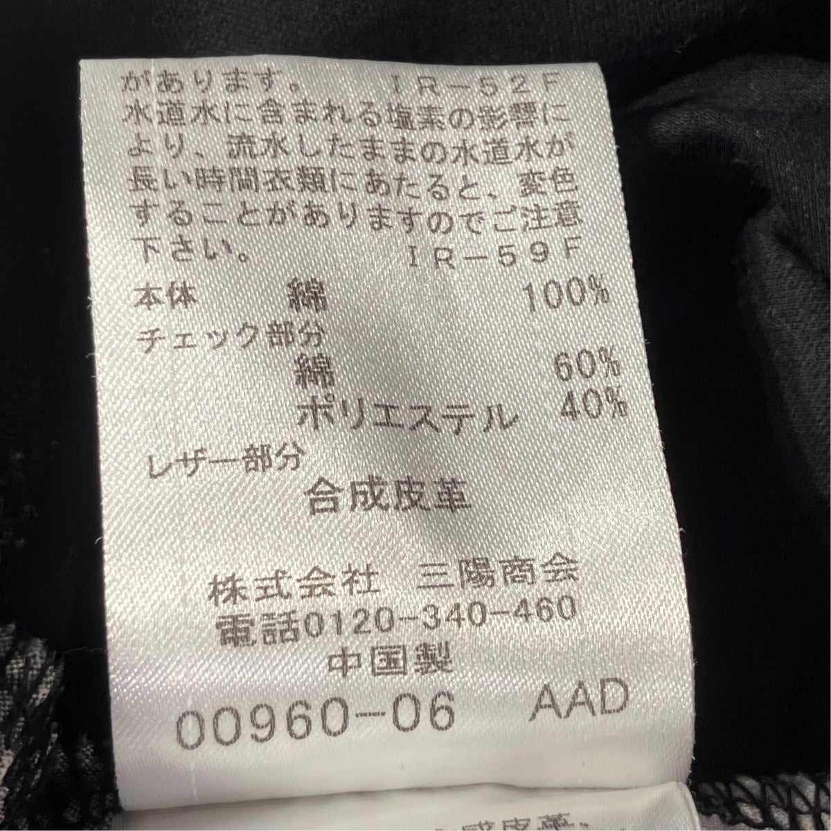 半袖Tシャツ51P44-334-09