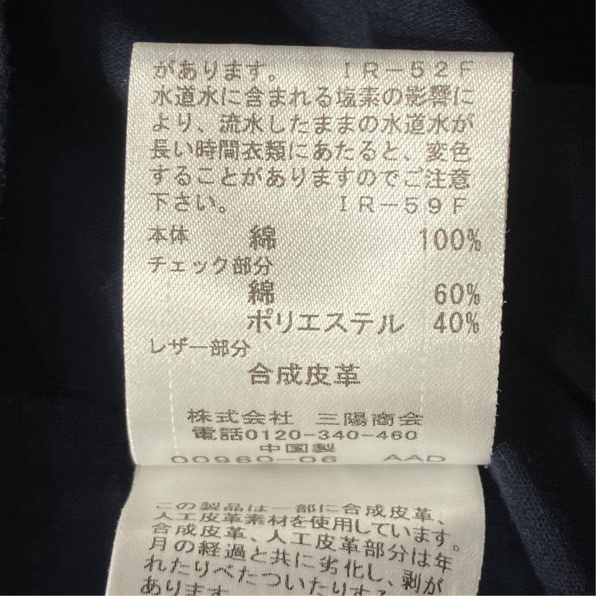 シアサッカー Tシャツ半袖Tシャツ51P44-334-28