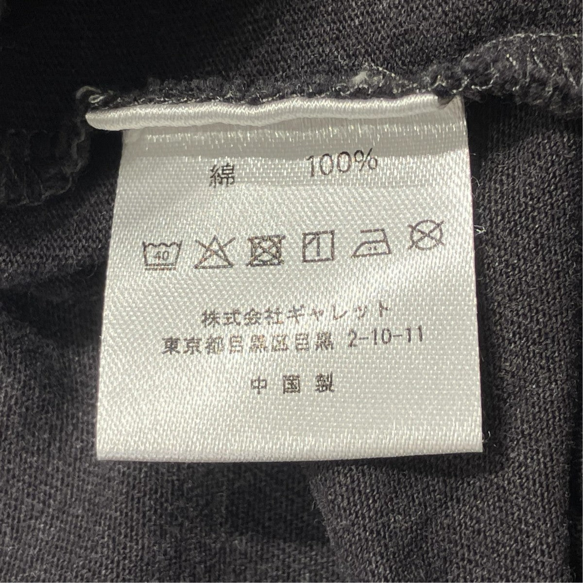 ID1986-DH プリントＴ半袖Tシャツ
