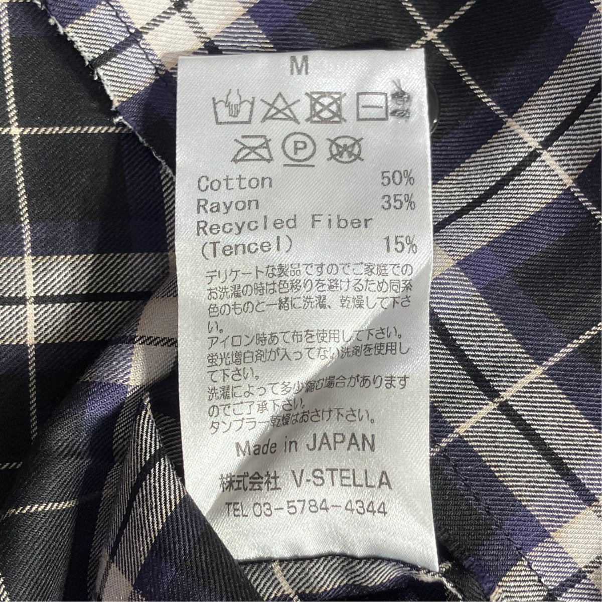 チェックシャツ長袖シャツ