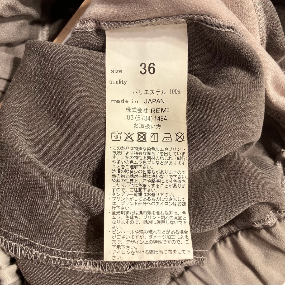 エコスウェードパンツイージーパンツRN29373090MU