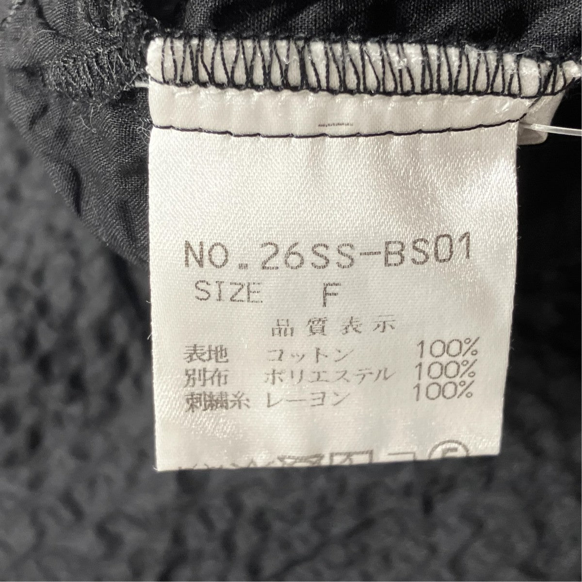 ノースリーブブラウス26SS-BS01