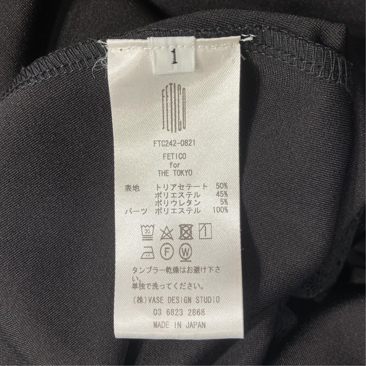 レイヤードタンクドレス ワンピースノースリーブ・キャミソールワンピースFTC242-0821 別注 LAYERED TANK DRESS