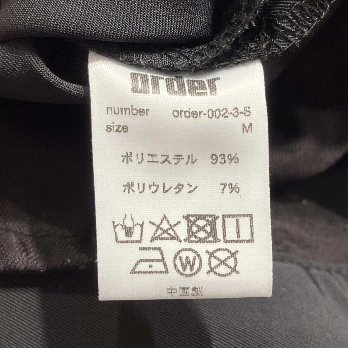 loose gabardine pantsストレッチパンツORDER-002-3-S
