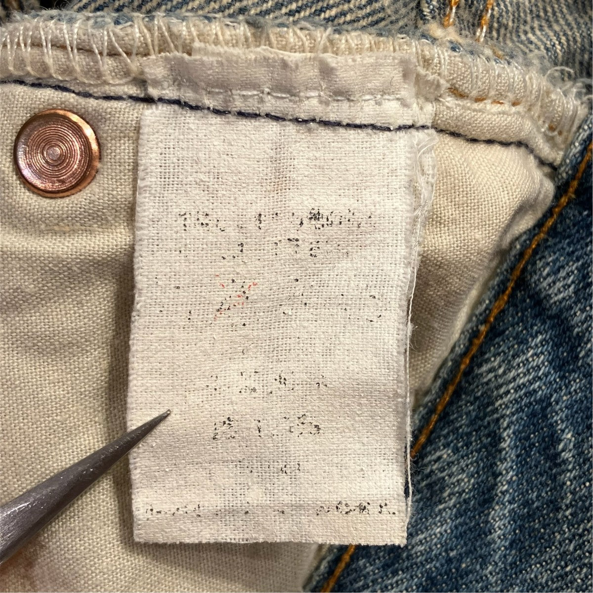501 USA製ボタン裏刻印555 バレンシア工場デニムパンツ