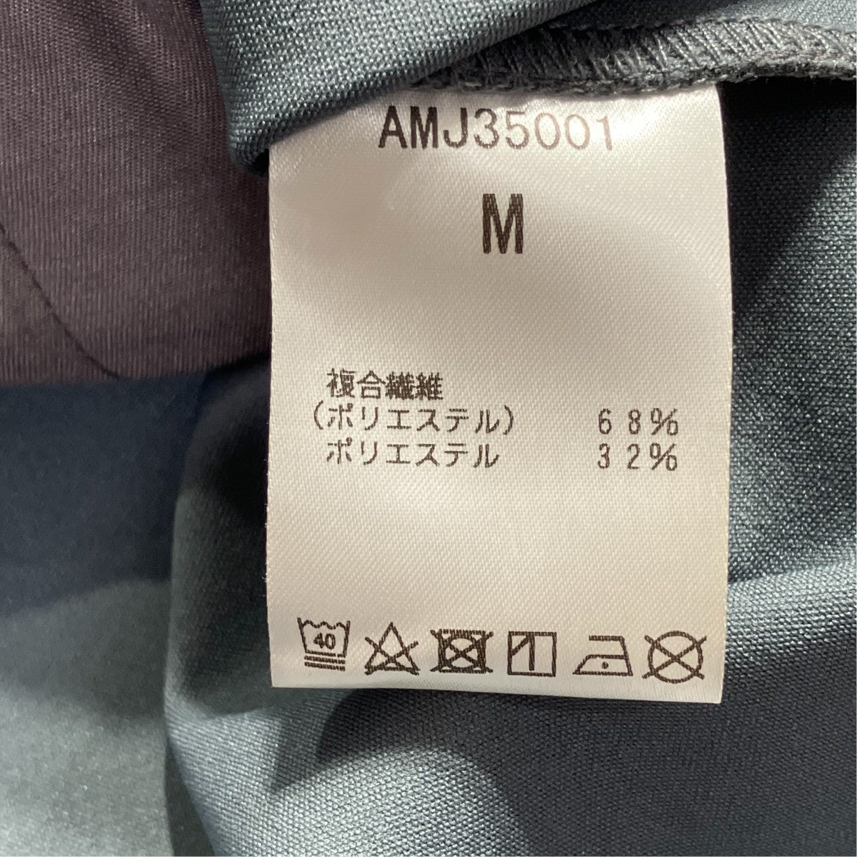 MET24 CardiganカーディガンAMJ35001