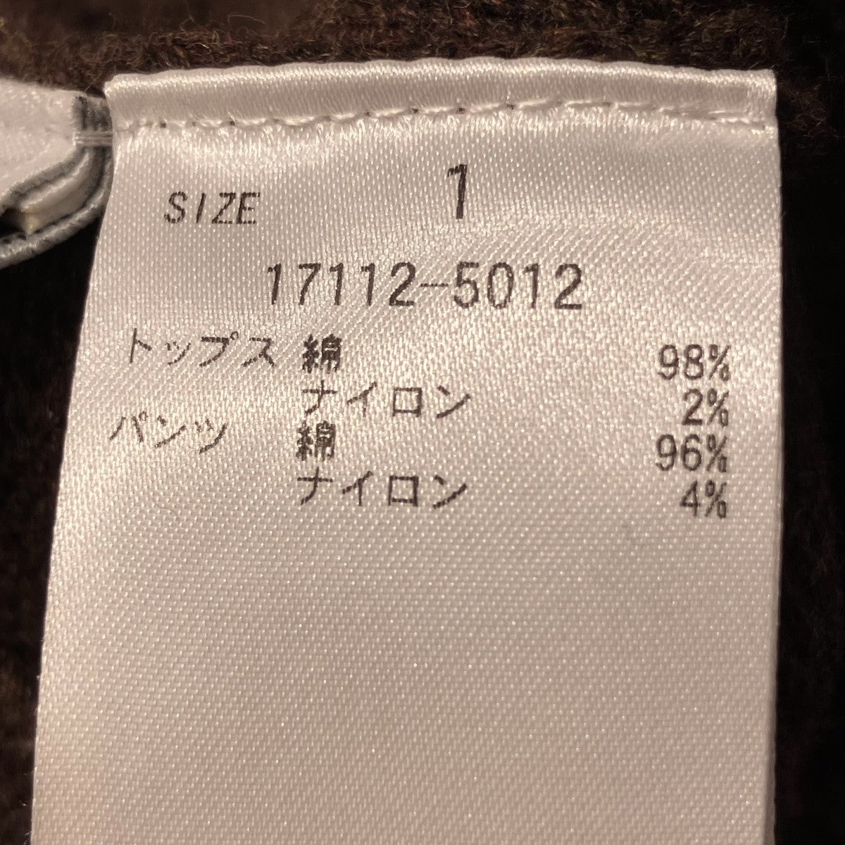 ニットパンツ17112-5012