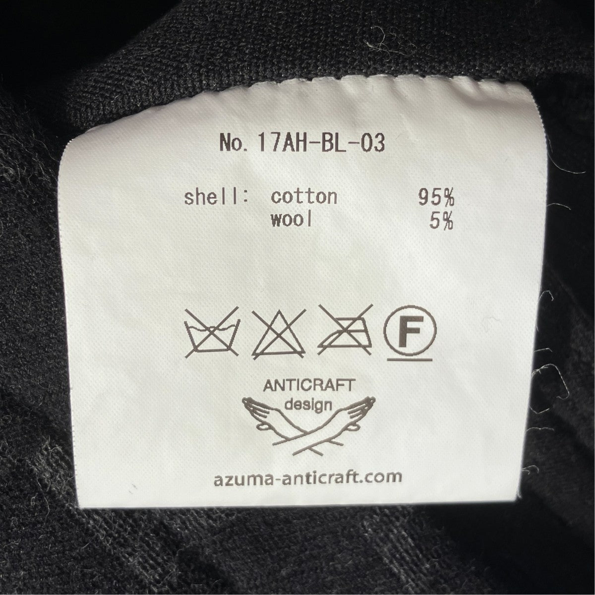 死鳥格子 Cross smock parka × 丸岡和吾アノラックパーカー17AH-BL-03