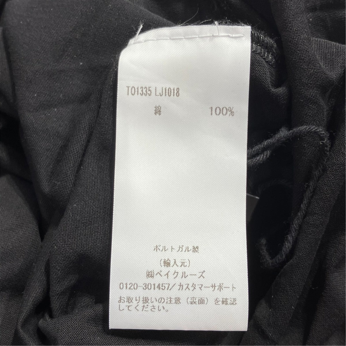 RELAXED T-SHIRT半袖TシャツT01335LJ1018