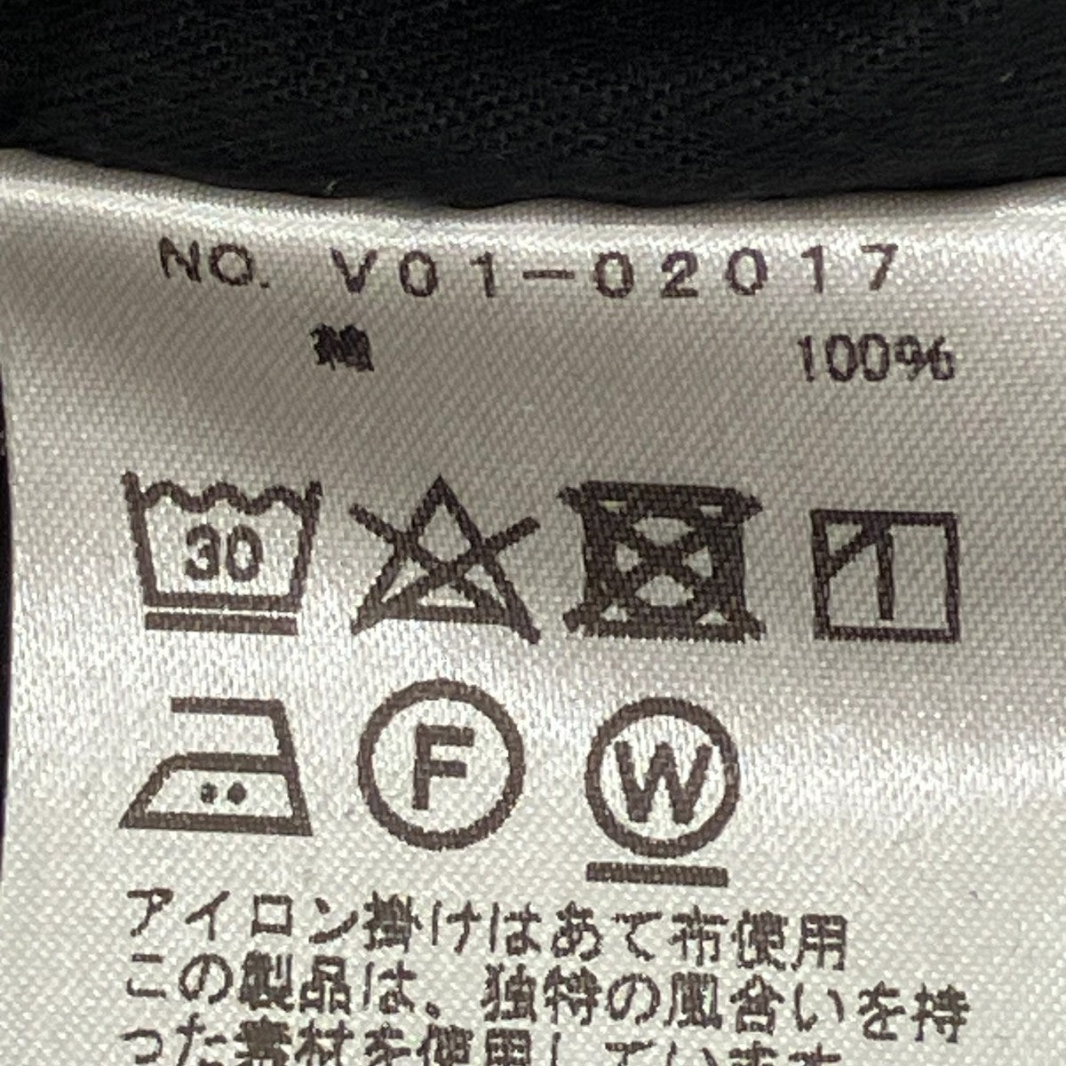 COMOLI ベタシャン スキッパー半袖シャツV01-02017 古着・中古-6枚目のアイテム画像