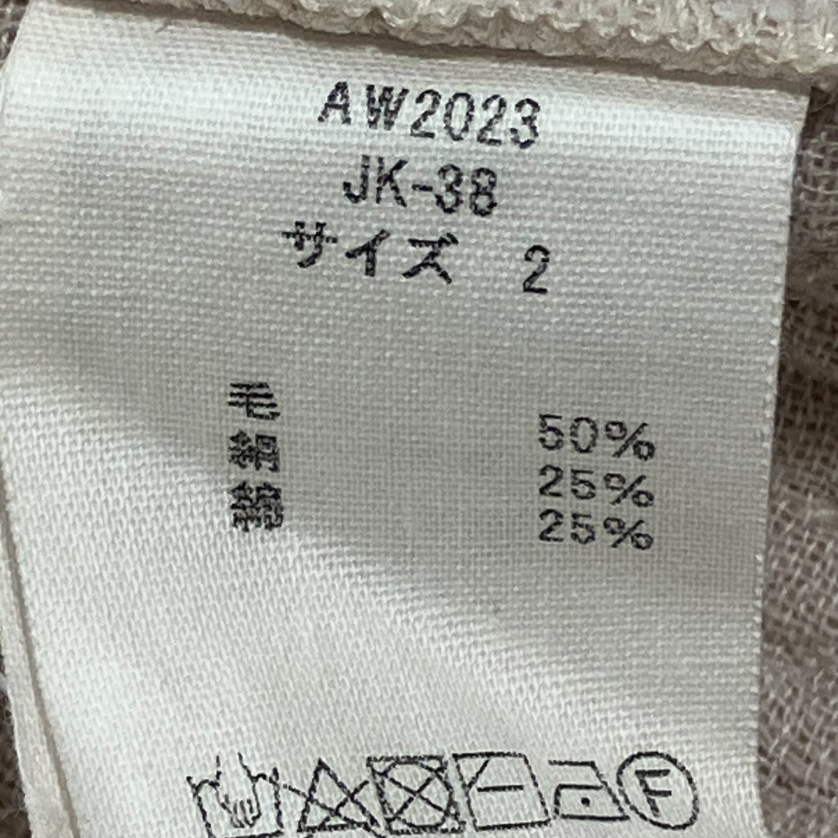 MITTAN 23AW中わた刺し子ジャケットJK-38 古着・中古-7枚目のアイテム画像