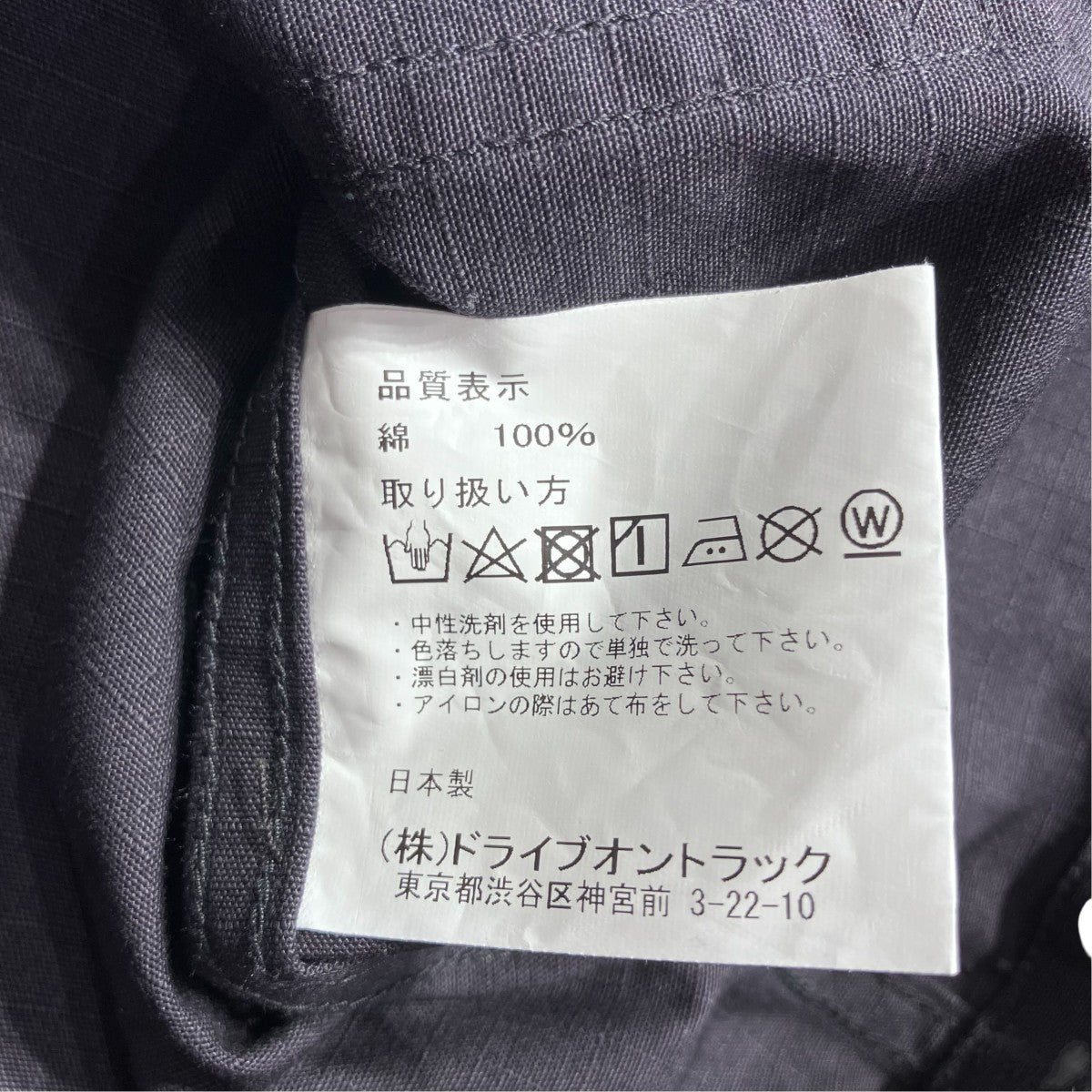 Salvadge Parka -Modify-ジャケット