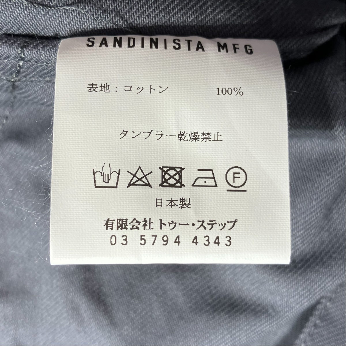 ベスト