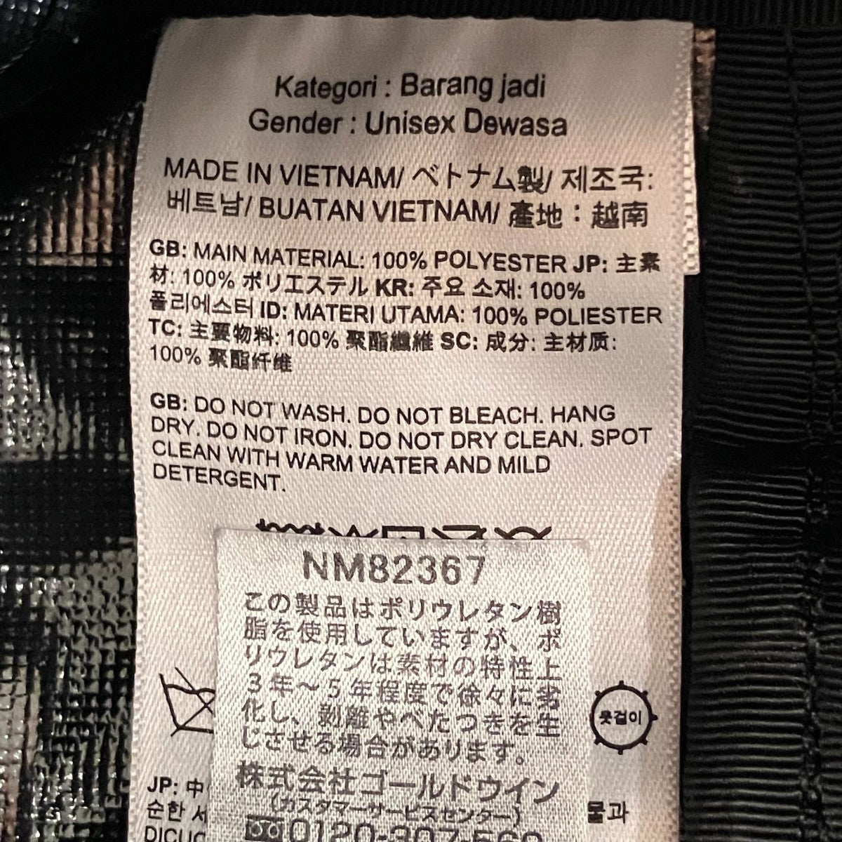 BCダッフルM．ボストンバッグNM82367
