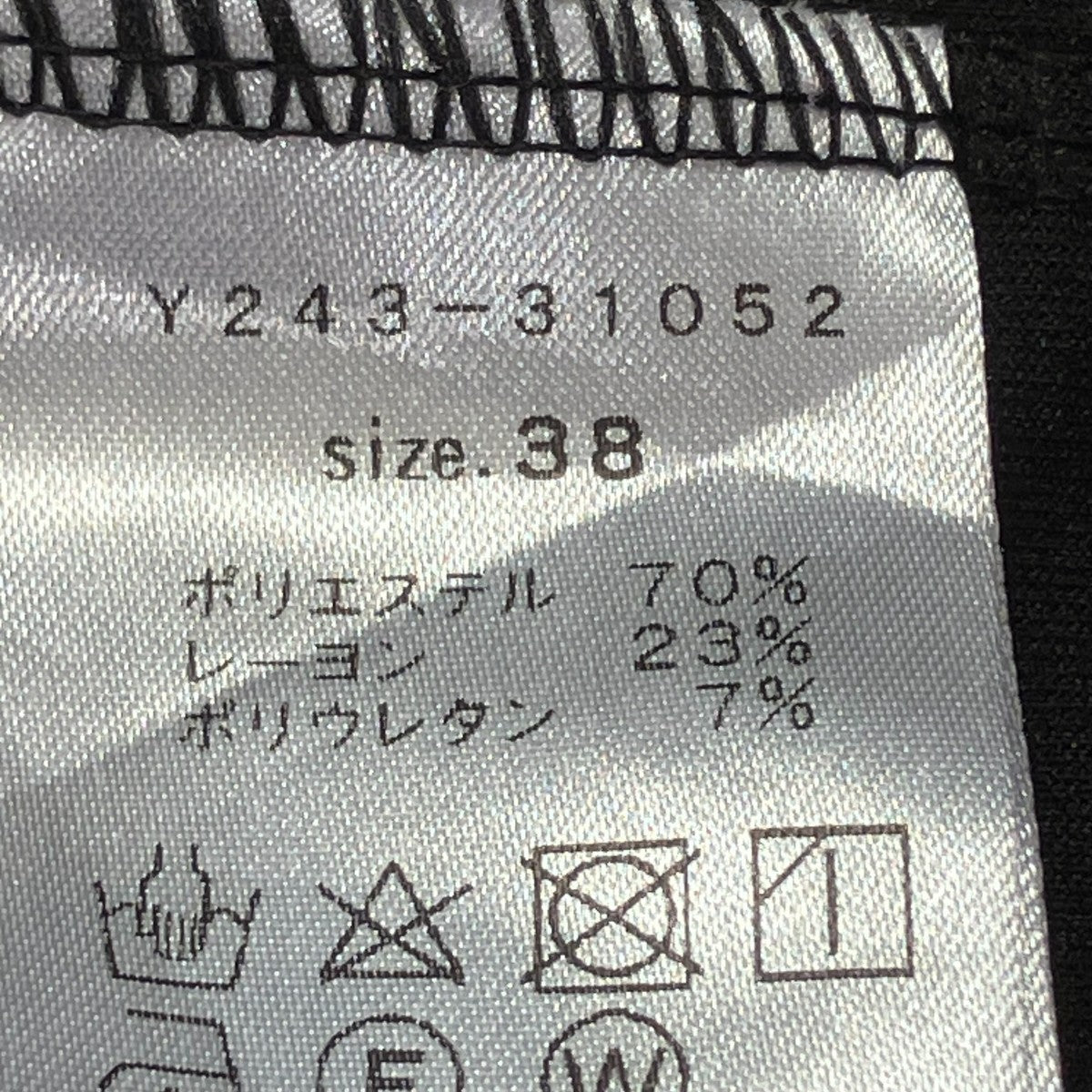 FRONT SLIT LEGGINGSパンツY243-31052