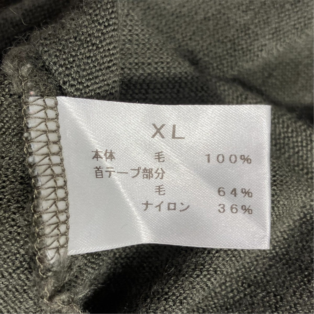 S S Knitted Merino T-ShirtニットTシャツ