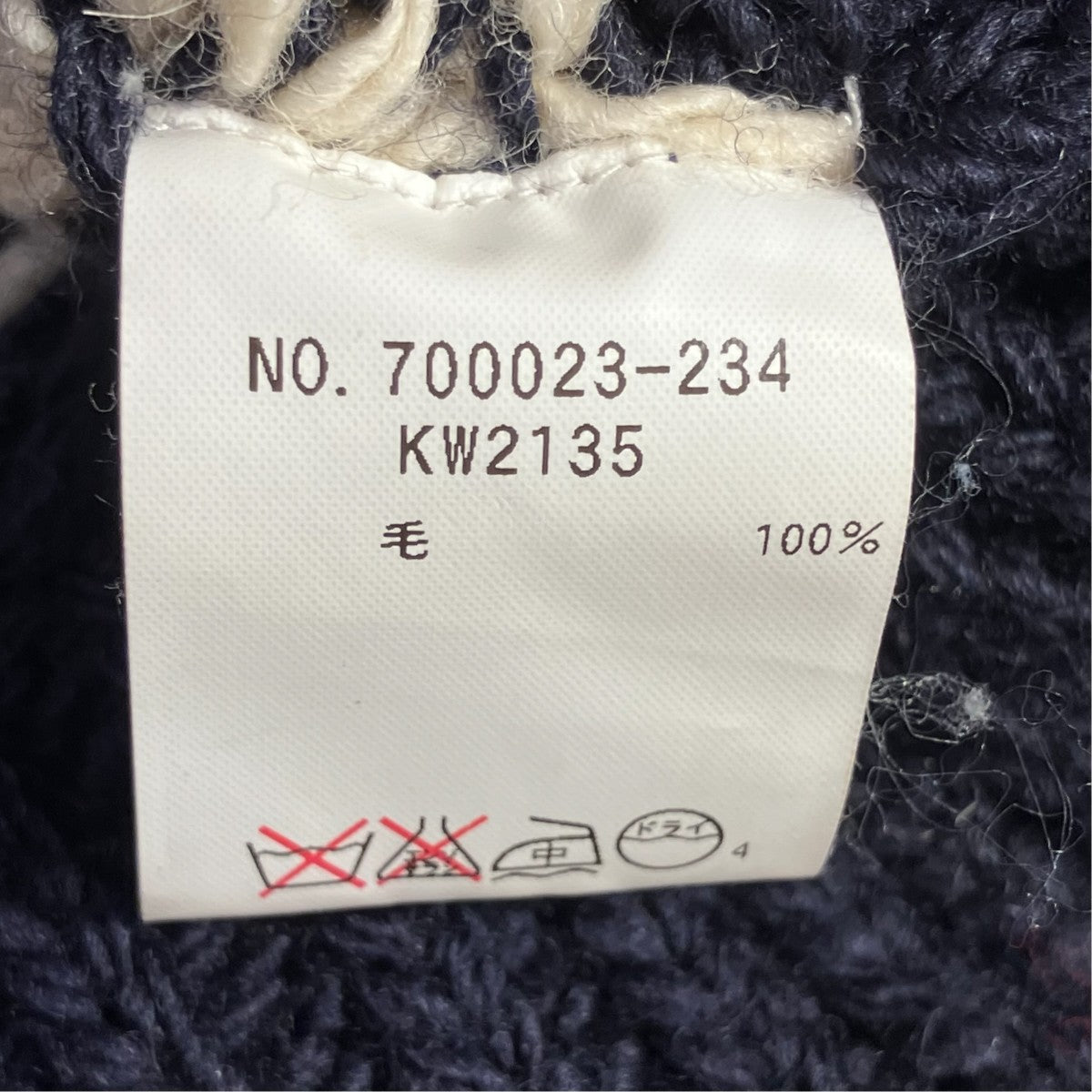カウチンニットカーディガン700023-234