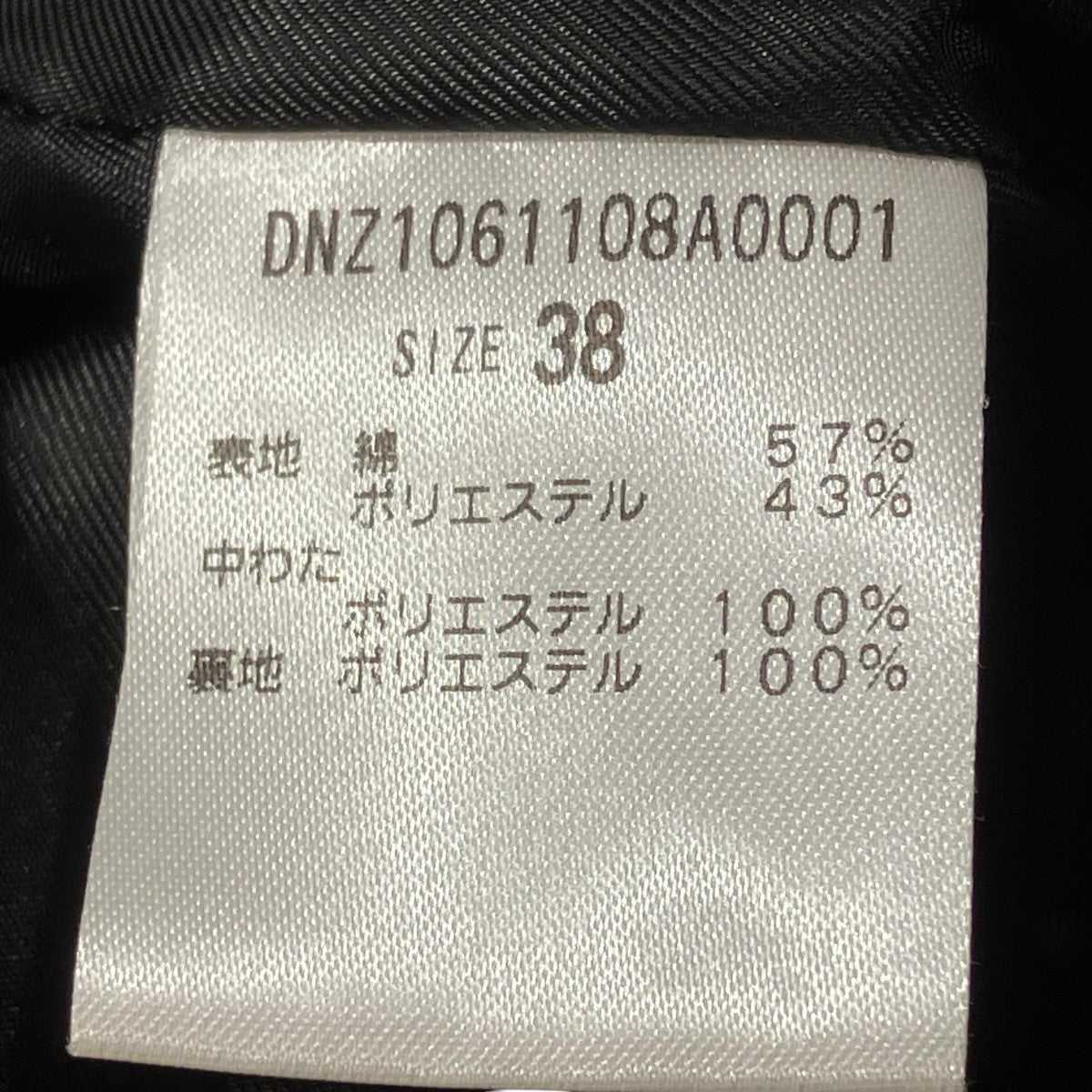 Drawing Numbers キルティングコートDNZ1061108A0001 古着・中古-7枚目のアイテム画像