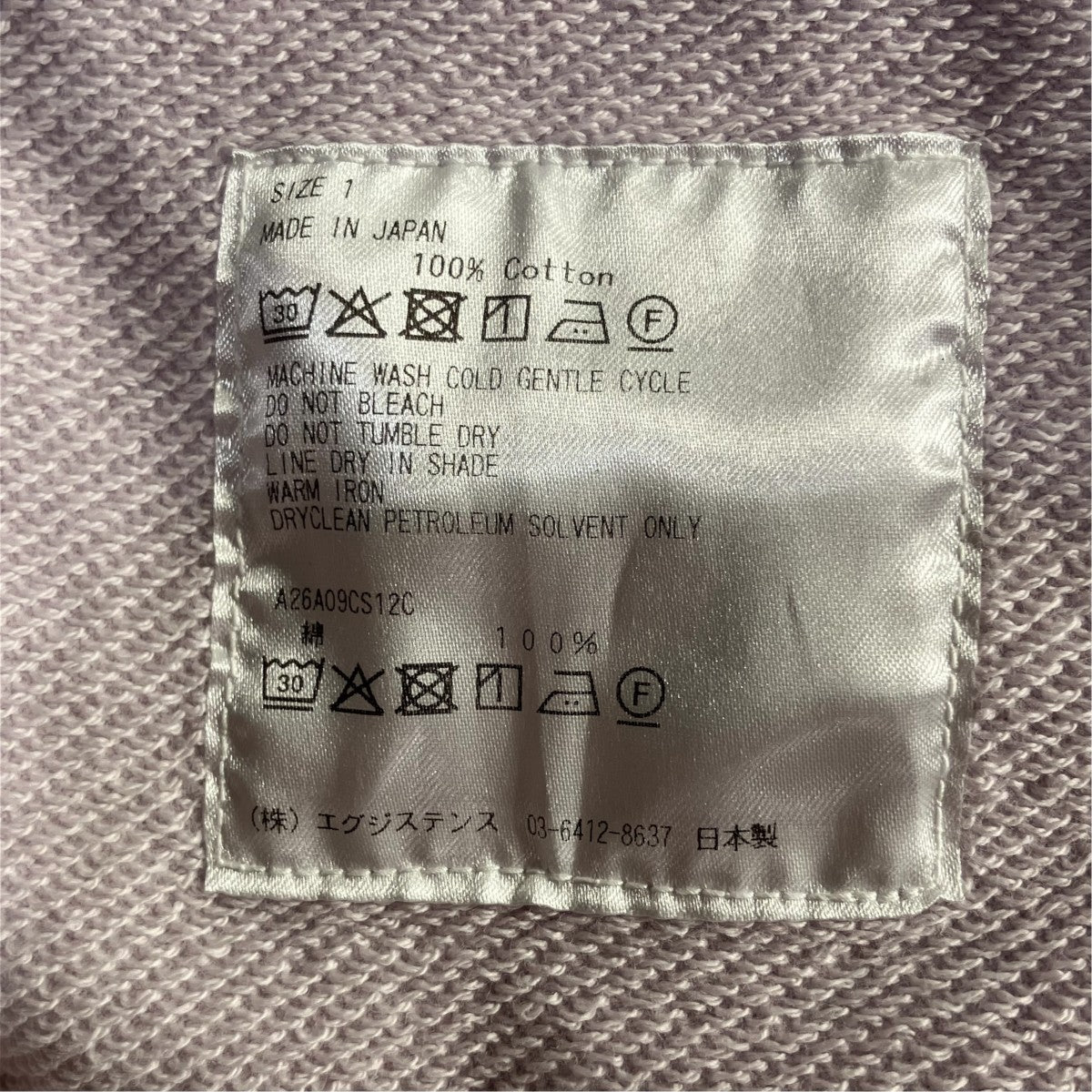長袖トレーナーA26A09CSD12C