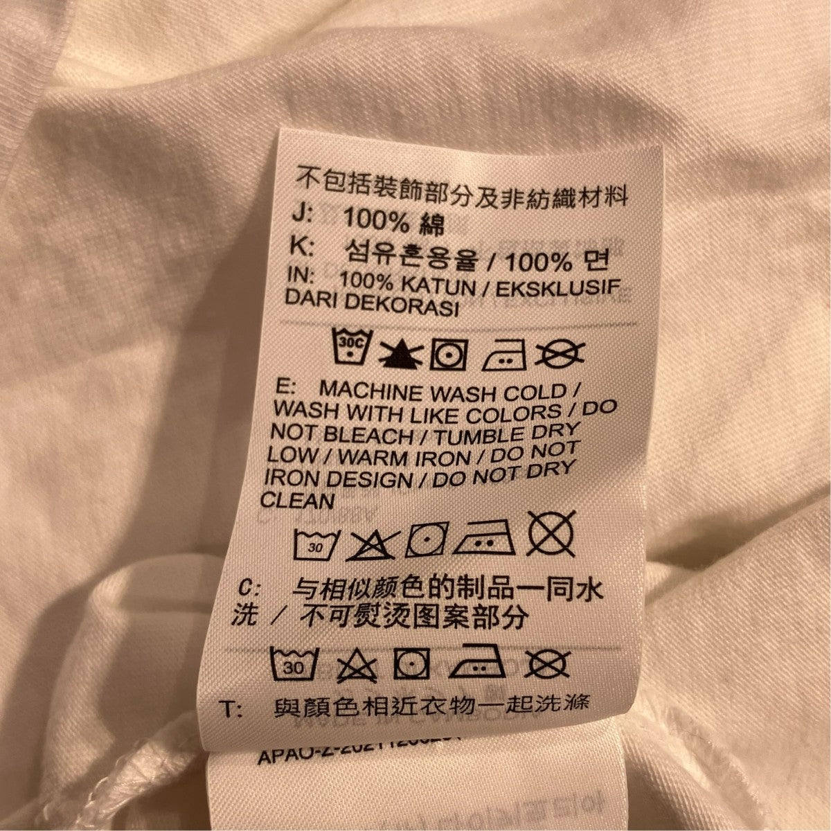 MJ SS TEE半袖TシャツFV4716-100