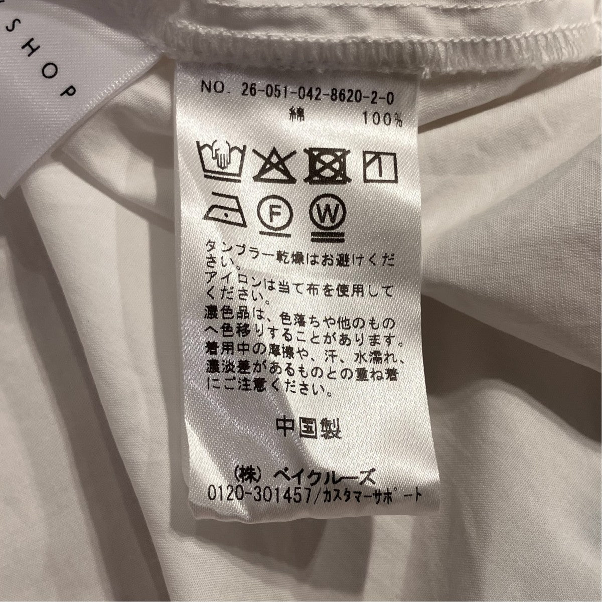 26SSパフスリーブブラウス半袖ブラウス26-051-042-8620-2-0