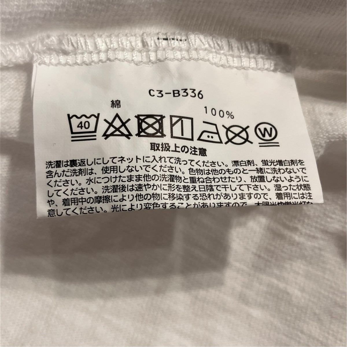 ショートスリーブ リンガーTシャツ半袖TシャツC3-B336