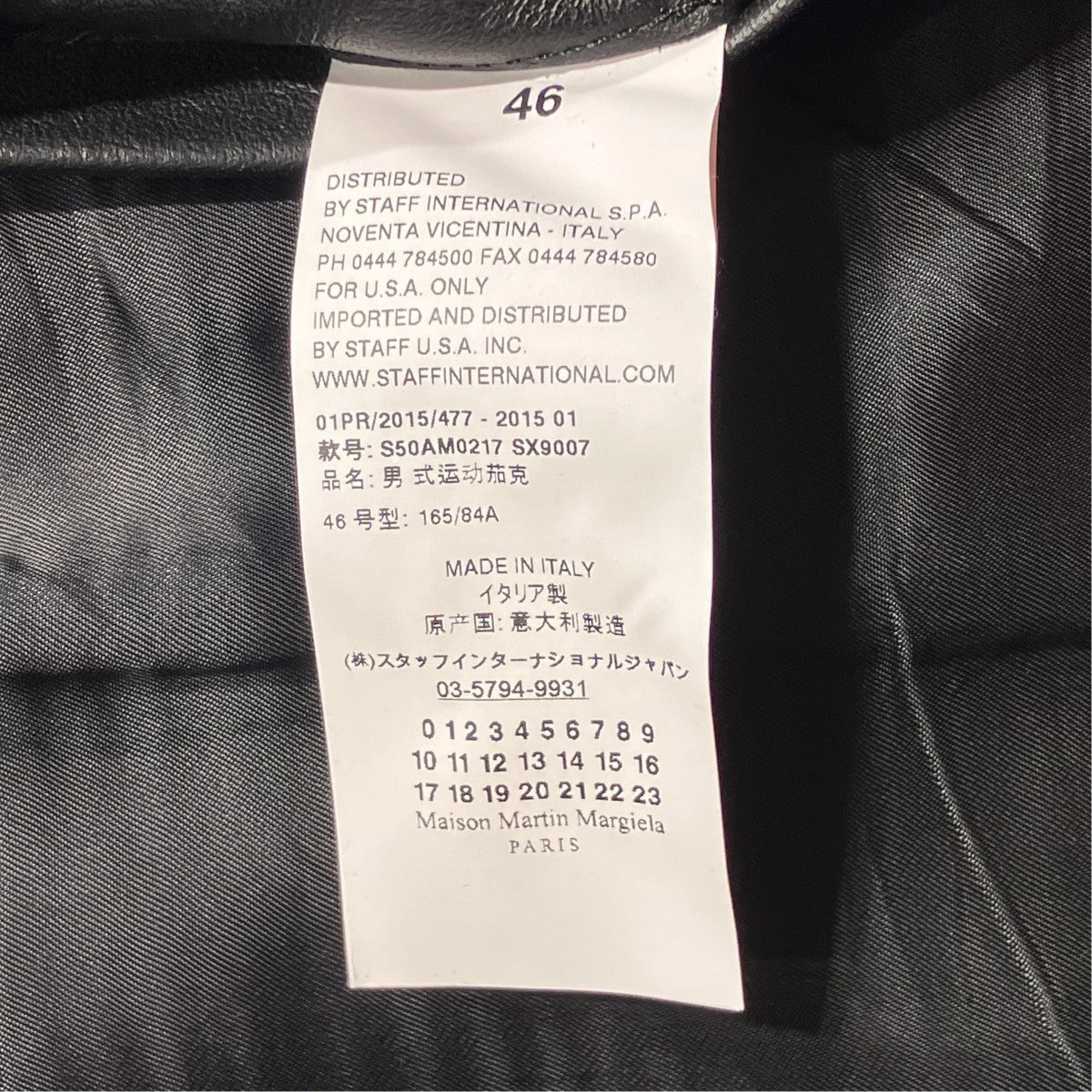 15SS八の字シングルライダースジャケットS50AM0217