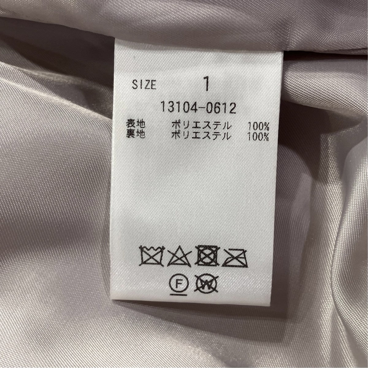 CLANE 22AWMINAMI TANAKA CURL FUR SHORT COATボアジャケット13104-0612 古着・中古-8枚目のアイテム画像