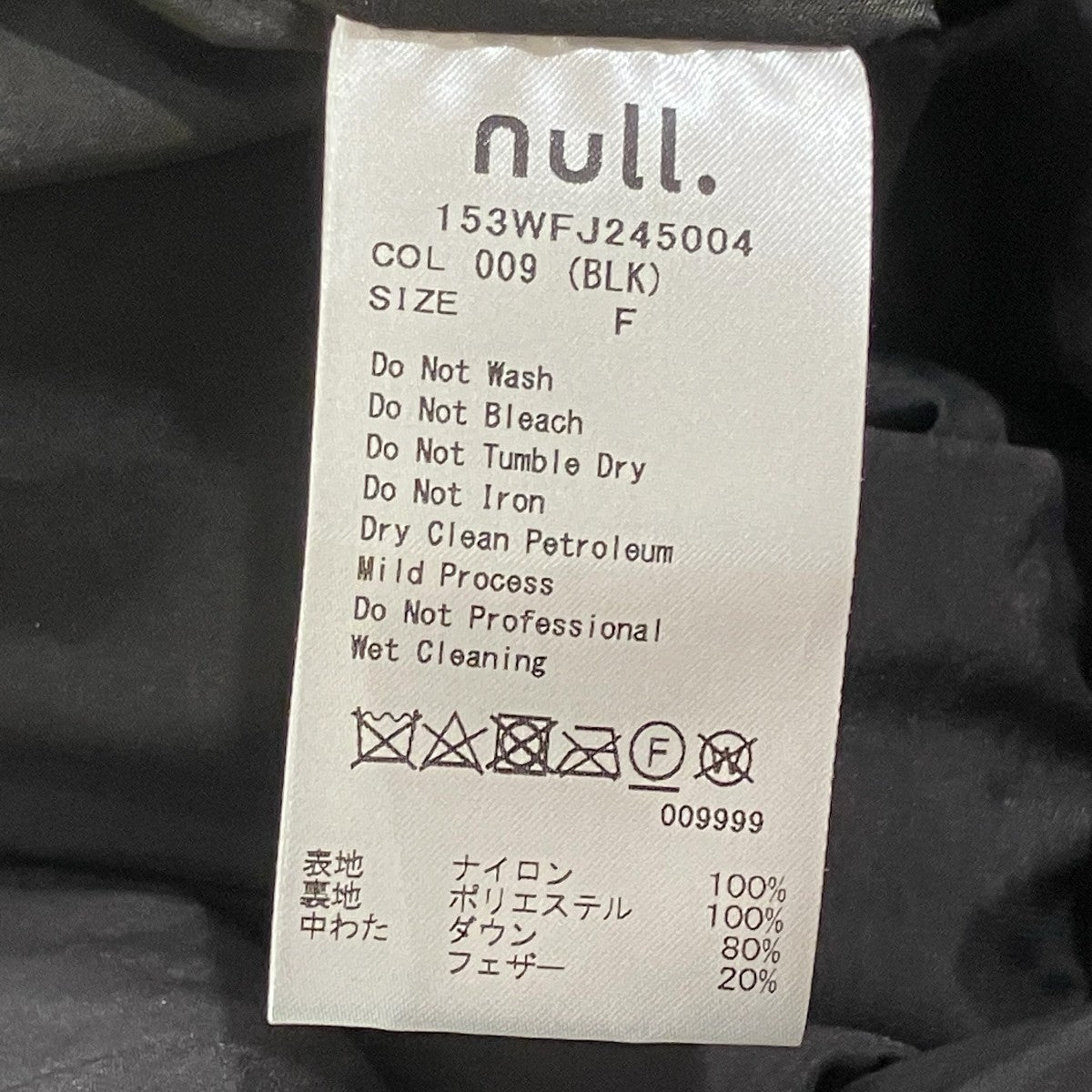 null． オーバー ダウンベスト153WFJ245004 古着・中古-6枚目のアイテム画像